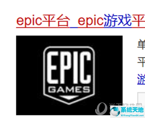 epic怎么下载官网(epic怎么下载客户端)