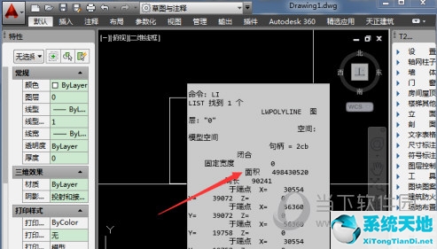 cad闭合面积统计(cad测量封闭面积)