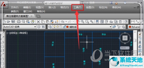 cad2021查询面积(cad如何快速查询面积)