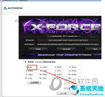 2014版本的cad激活不成功(cad2015激活失败什么原因)