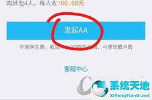 qq怎么发收钱(手机qq怎么发应用)