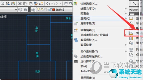 cad2021查询面积(cad如何快速查询面积)