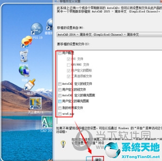 2014版本的cad激活不成功(cad2015激活失败什么原因)