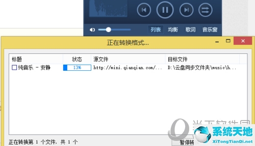 怎样下载千千静听(千千静听怎么下载不了歌曲)