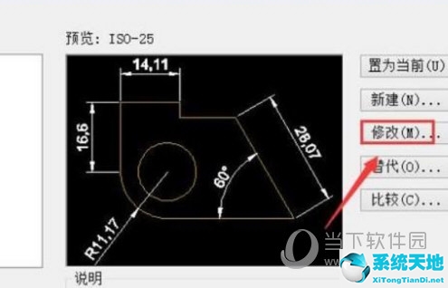 autocad如何调整比例(cad2016如何设置图纸比例)