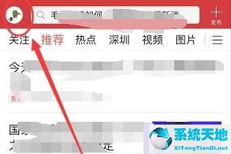 今日头条怎么更改用户名(今日头条的用户名可以更改吗?)