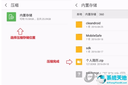 wps怎么压缩文件打包发送(wps文件如何压缩打包)