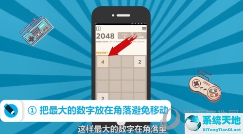 2048怎么玩得高分(2048怎么能玩的高分)