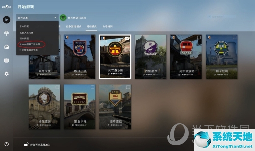 csgo准星调整(csgo准星怎么调 准星参数设置方法图片)