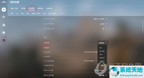 csgo准星调整(csgo准星怎么调 准星参数设置方法图片)