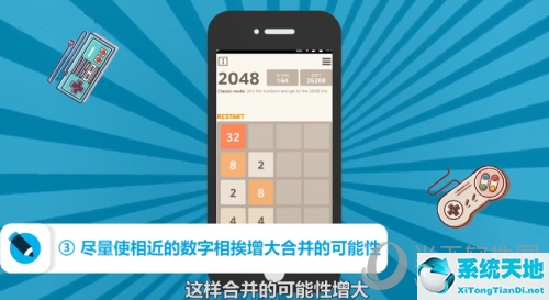 2048怎么玩得高分(2048怎么能玩的高分)