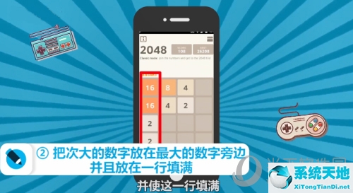 2048怎么玩得高分(2048怎么能玩的高分)