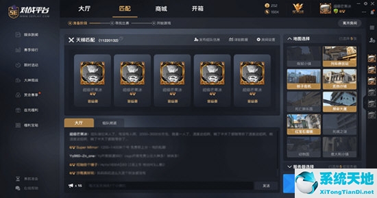 csgo对战平台哪个好 这三大平台了解下了(cs用什么对战平台)