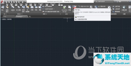 autocad2016将pdf转cad(cad2016怎么把pdf图纸转换成cad图)