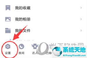 qq怎么显示消息预览(qq设置消息预览)