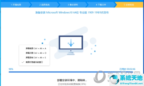 驱动人生重新安装系统(驱动人生重装系统步骤)