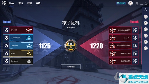 csgo对战平台哪个好 这三大平台了解下了(cs用什么对战平台)