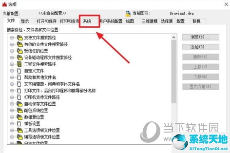 cad2016很卡怎么解决(autocad太卡怎么办)