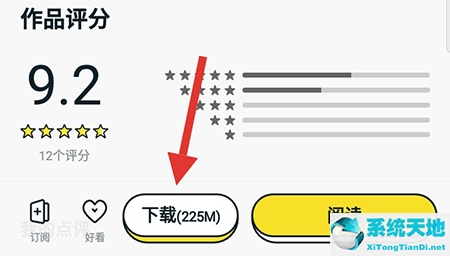 一零零一存档(一零零一官方下载)