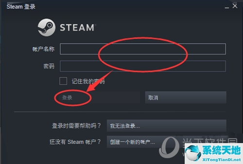 steam怎么改地区 区域更改方法教程图片(steam里面如何更改地区)