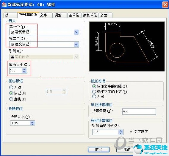 cad2019标注样式设置在哪(2016版cad标注样式命令在哪里)