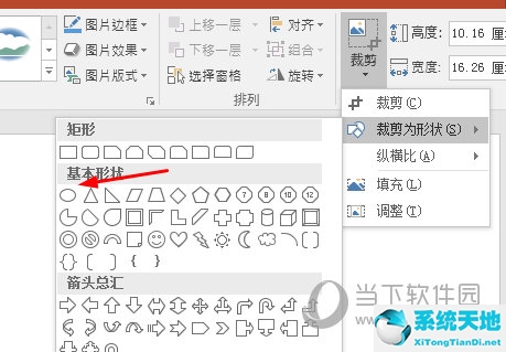 ppt图片如何裁剪成圆形(ppt怎么将图片裁剪成圆形)