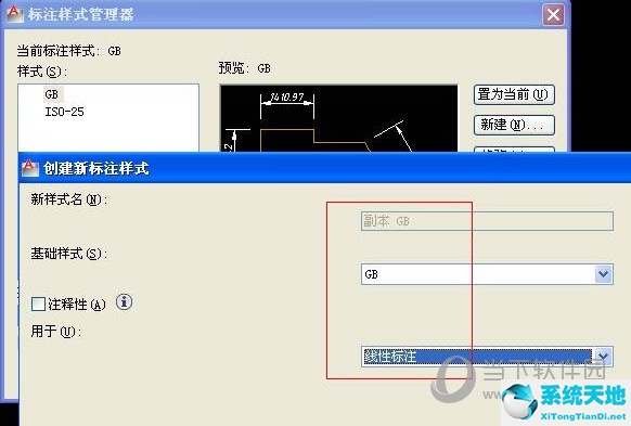 cad2019标注样式设置在哪(2016版cad标注样式命令在哪里)