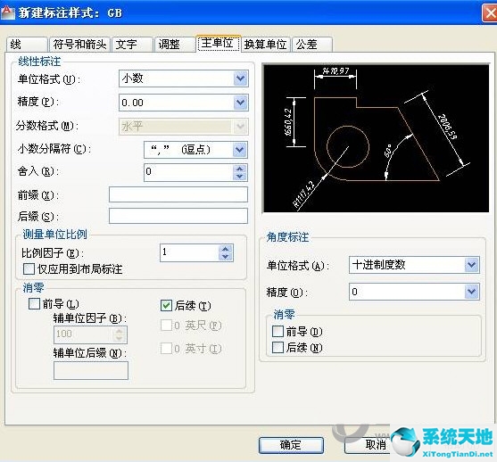 cad2019标注样式设置在哪(2016版cad标注样式命令在哪里)