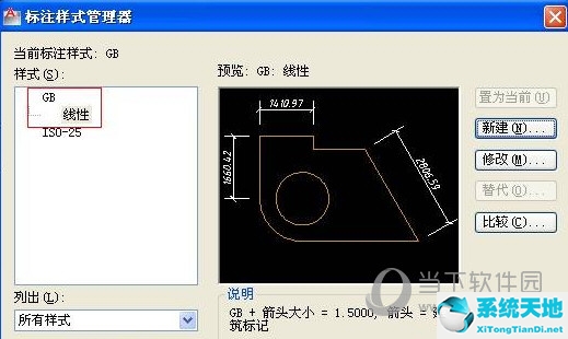 cad2019标注样式设置在哪(2016版cad标注样式命令在哪里)