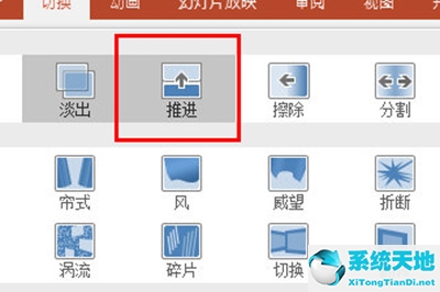 ppt数字滚动效果1到10(ppt做数字滚动效果)