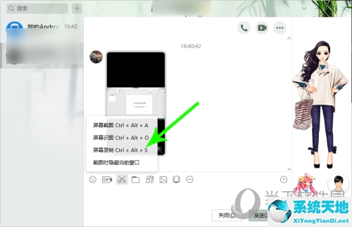 腾讯会议录屏怎么打开(腾讯会议录屏怎么设置)