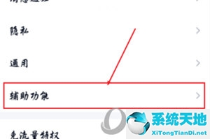 qq快速怼图开了没用(qq怎么弄快捷)