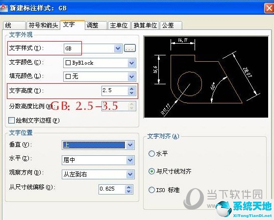 cad2019标注样式设置在哪(2016版cad标注样式命令在哪里)