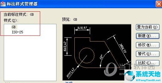 cad2019标注样式设置在哪(2016版cad标注样式命令在哪里)