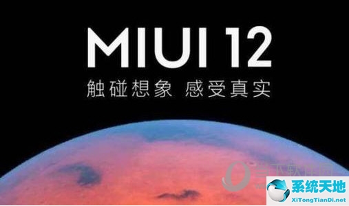 miui12的控制中心怎么打开(miui12控制中心怎么弄出来)