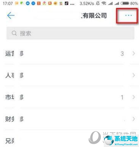 怎么在钉钉退出以前的公司(钉钉怎么退出原来的公司?)