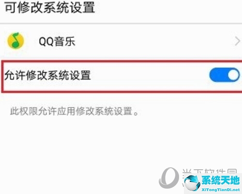 qq音乐如何设置苹果手机铃声(qq音乐如何设置iphone铃声)