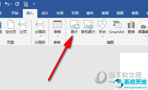 word2010设置图片环绕方式四周型(word2010设置图片环绕方式右击选择什么)