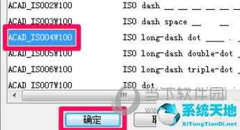 cad2007十字中心线(cad如何画中心点十字虚线)