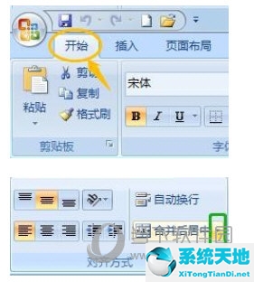 office2007如何合并单元格(2007怎么合并单元格汇总)