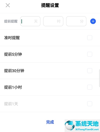 探记记录发布入口已全部关闭(探记记录下载)