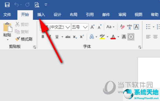 word2010设置图片环绕方式四周型(word2010设置图片环绕方式右击选择什么)