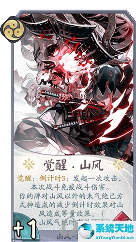 阴阳师百闻牌剧情攻略(阴阳师百闻牌成就怎么完成)