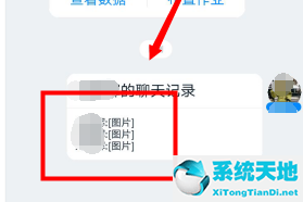 钉钉如何把图片合并(钉钉合并转发未转发是怎么回事)