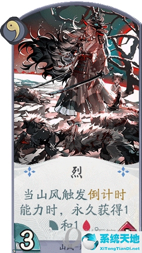 阴阳师百闻牌剧情攻略(阴阳师百闻牌成就怎么完成)