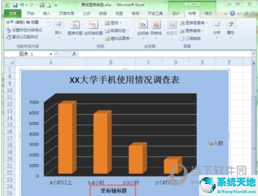 excel中怎么设置坐标轴标题(excel2019坐标轴标题)