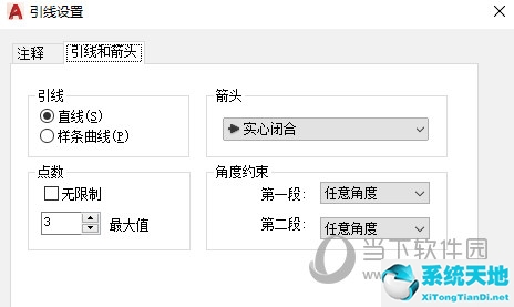 cad2018怎么画带箭头的直线(cad2019怎么画带箭头的直线)