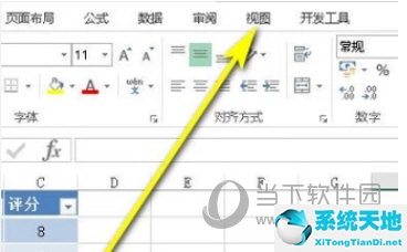 excel2010怎么同时打开两个独立窗口(excel2010同时打开两个独立窗口)