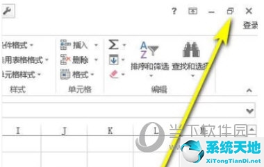 excel2010怎么同时打开两个独立窗口(excel2010同时打开两个独立窗口)