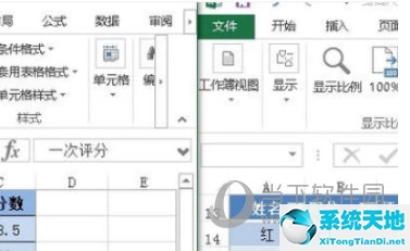 excel2010怎么同时打开两个独立窗口(excel2010同时打开两个独立窗口)